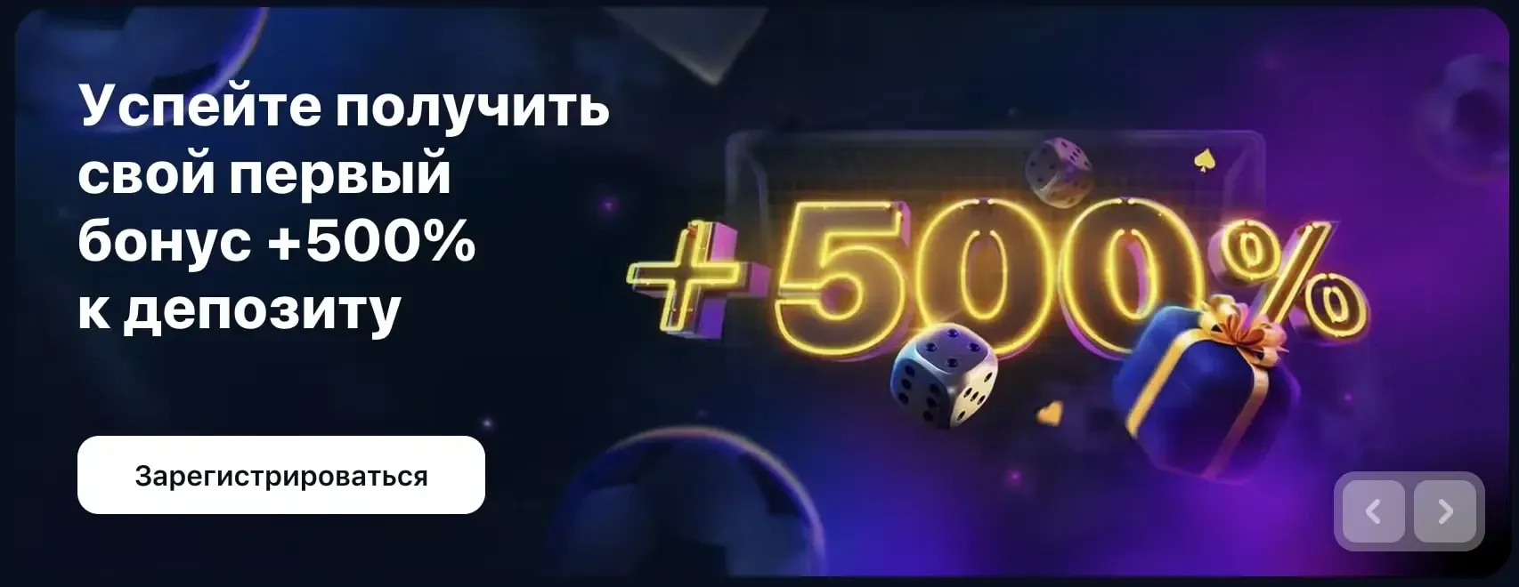 1win